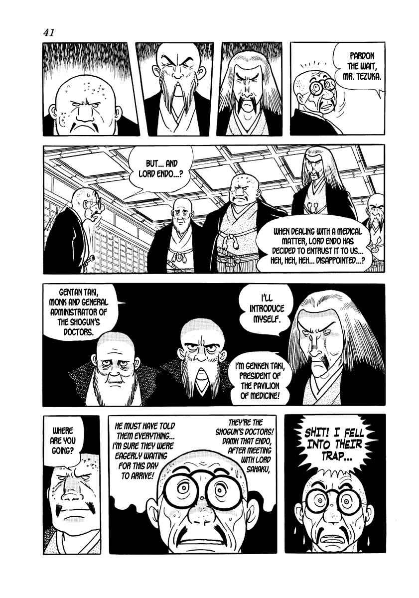 Page 43 Chapter 8 Hidamari no Ki