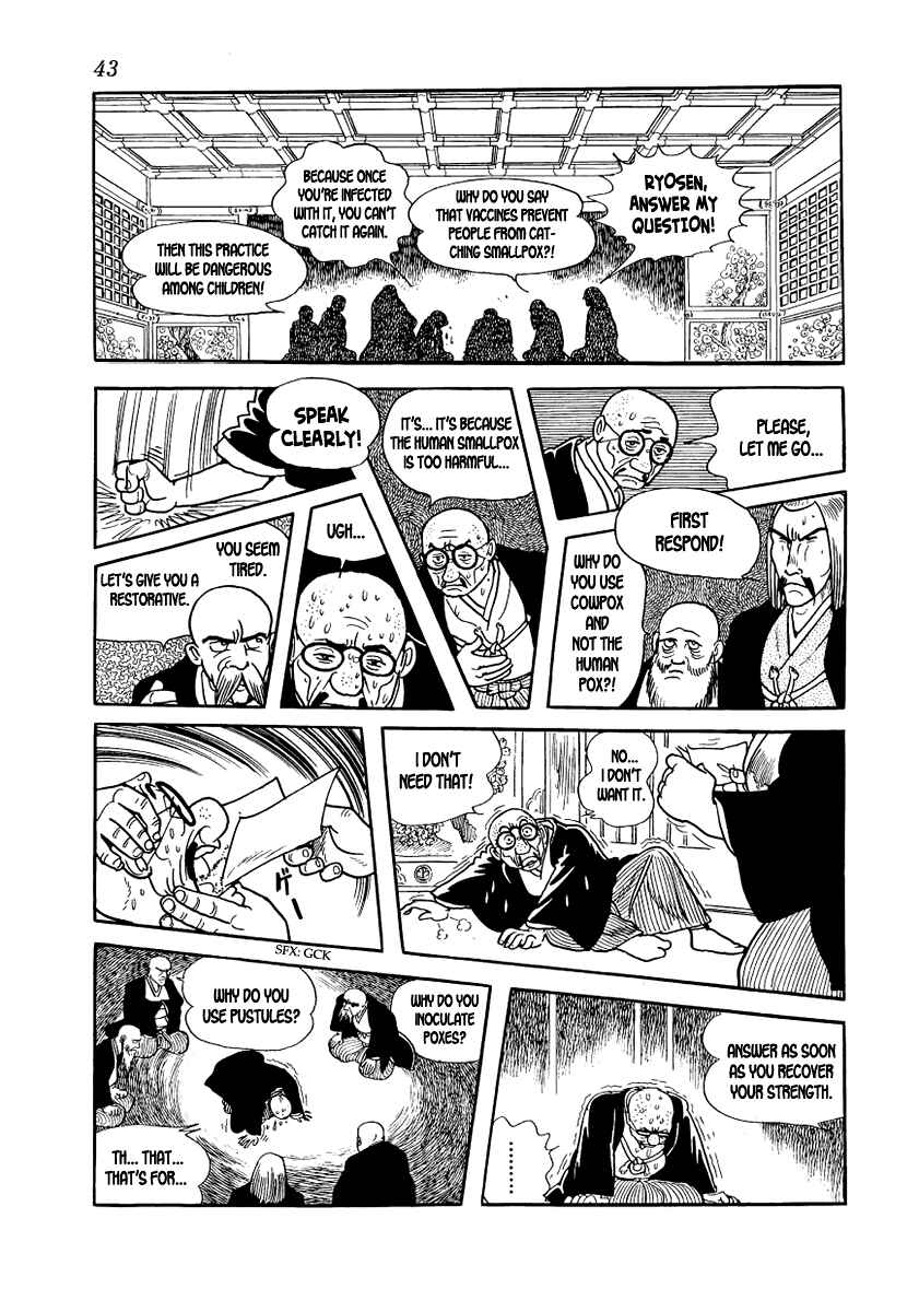 Page 45 Chapter 8 Hidamari no Ki