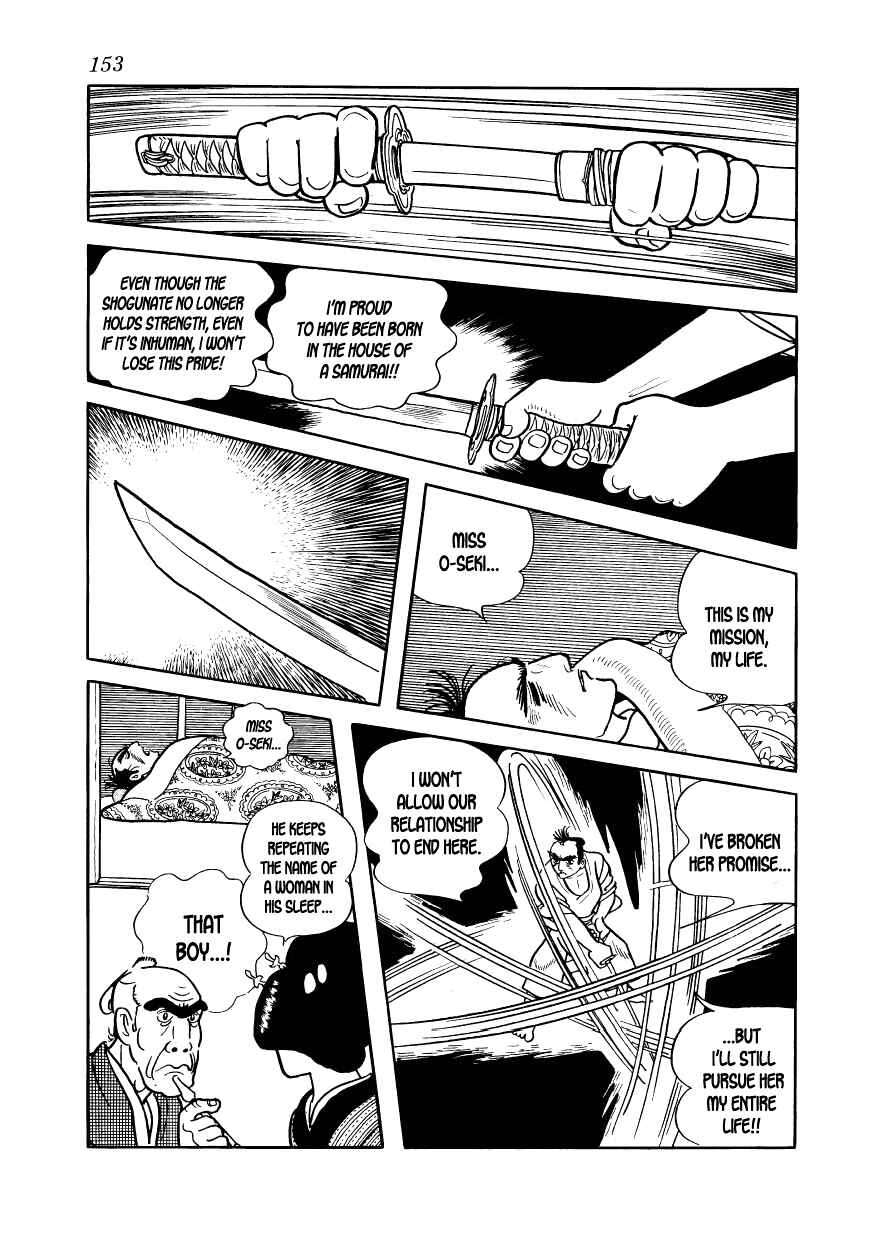 Page 11 Chapter 11 Hidamari no Ki