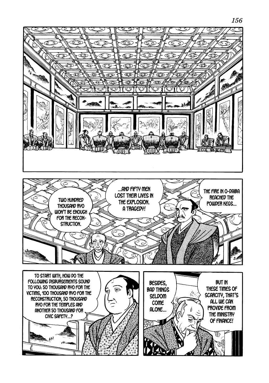 Page 14 Chapter 11 Hidamari no Ki