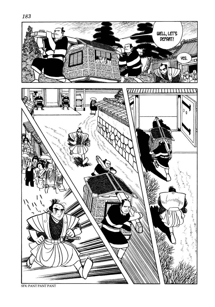 Page 41 Chapter 11 Hidamari no Ki