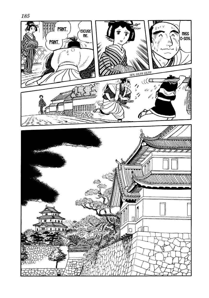 Page 43 Chapter 11 Hidamari no Ki