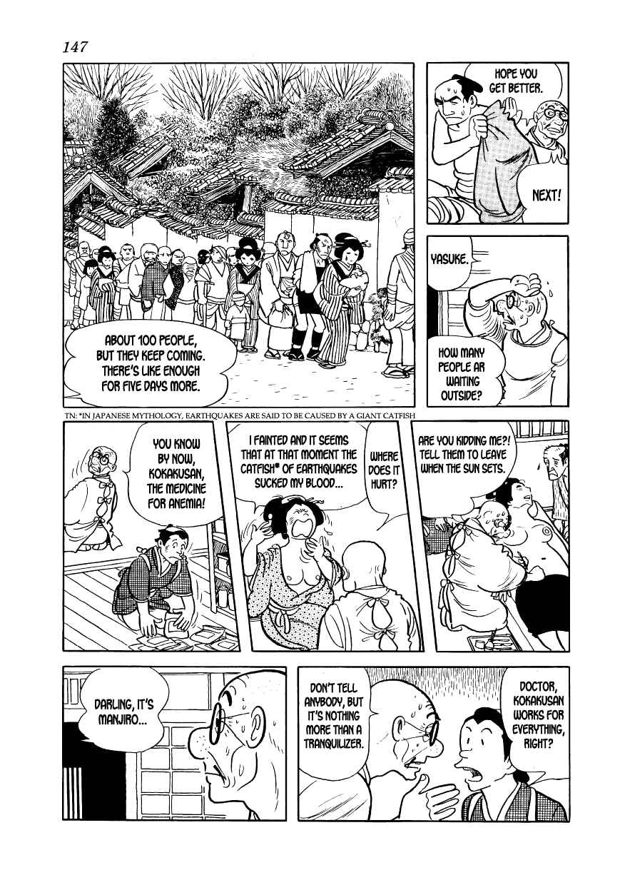 Page 5 Chapter 11 Hidamari no Ki