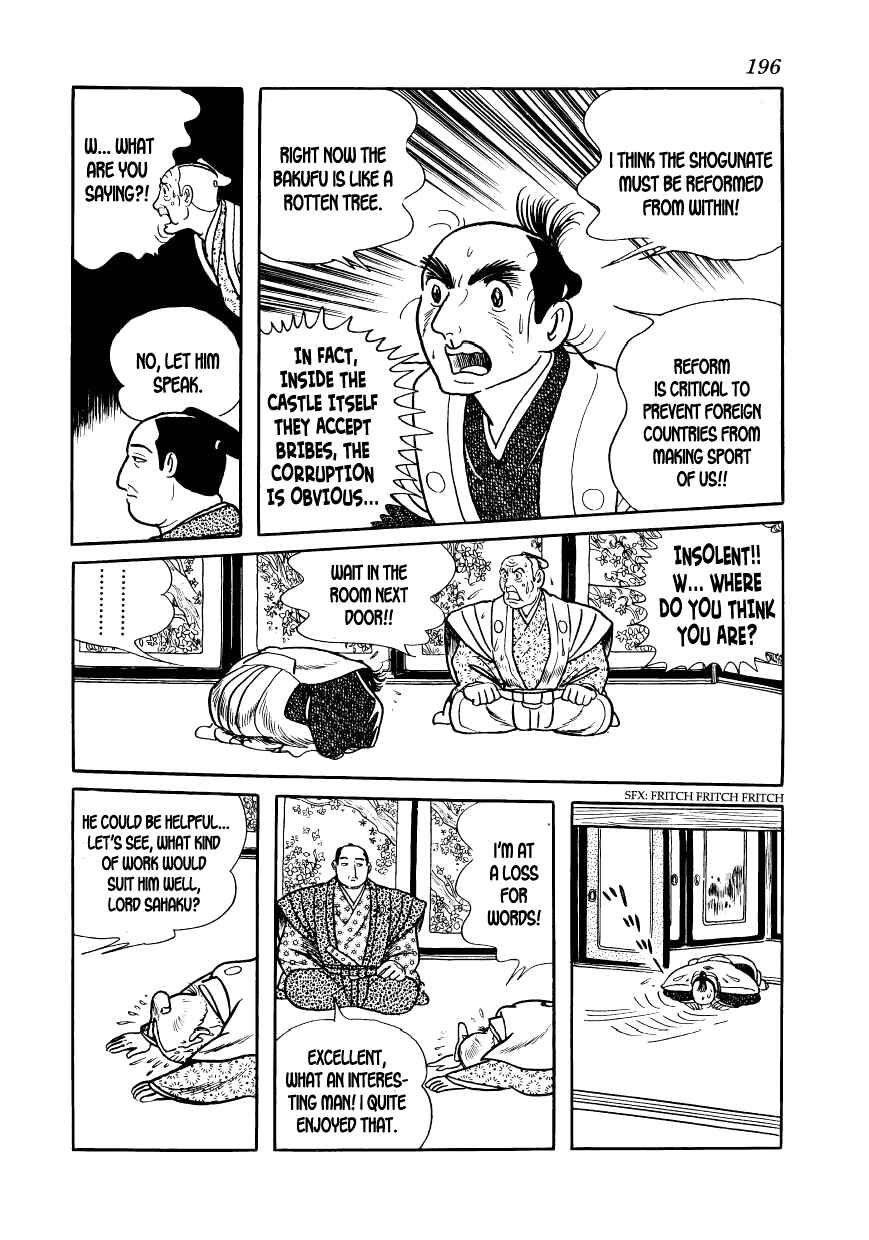 Page 54 Chapter 11 Hidamari no Ki