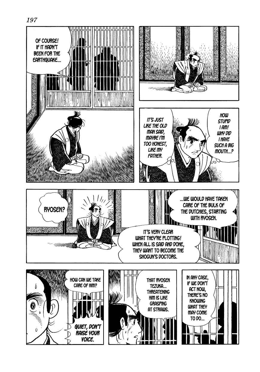 Page 55 Chapter 11 Hidamari no Ki