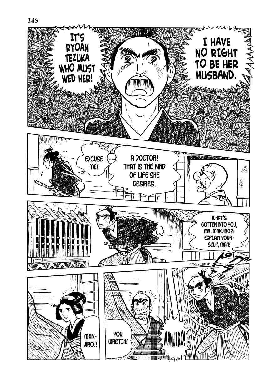 Page 7 Chapter 11 Hidamari no Ki