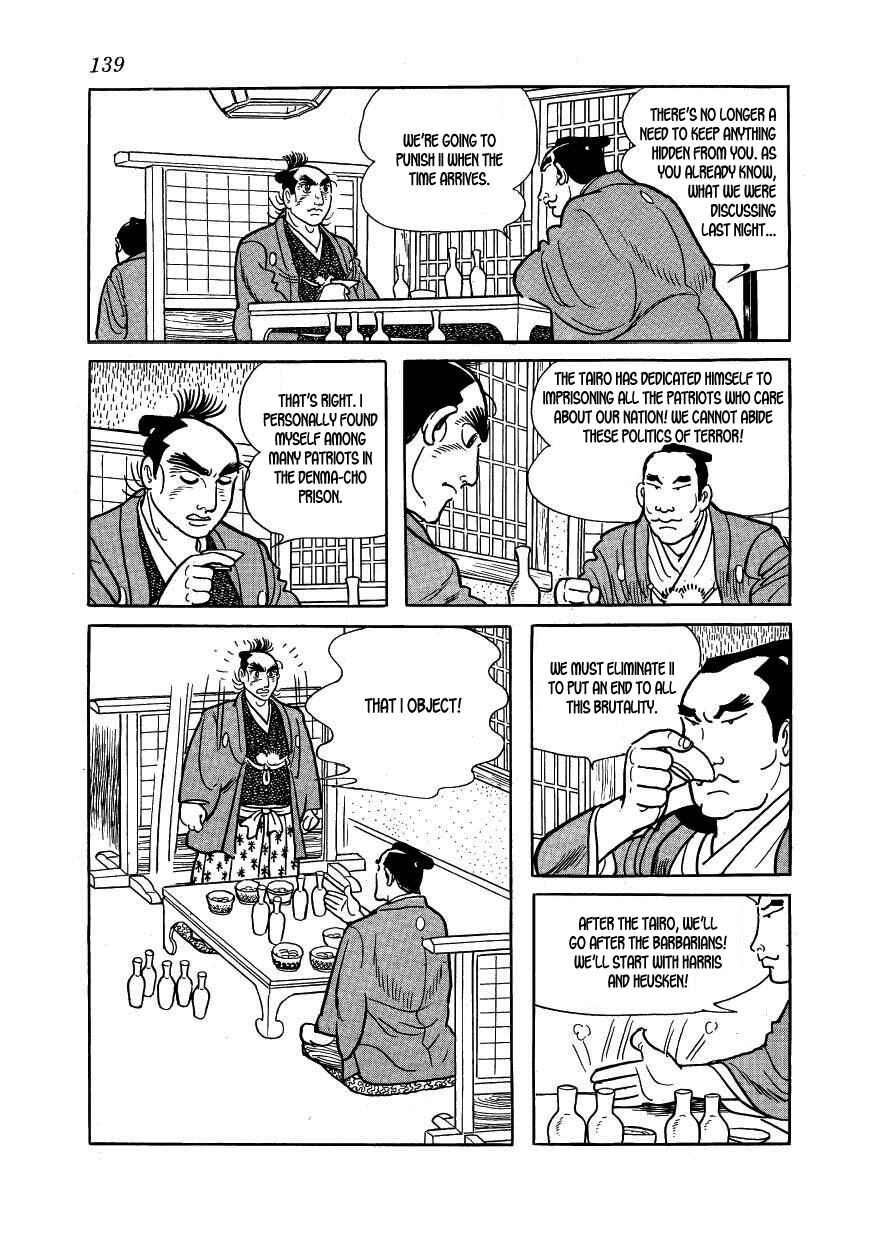 Page 17 Chapter 38 Hidamari no Ki