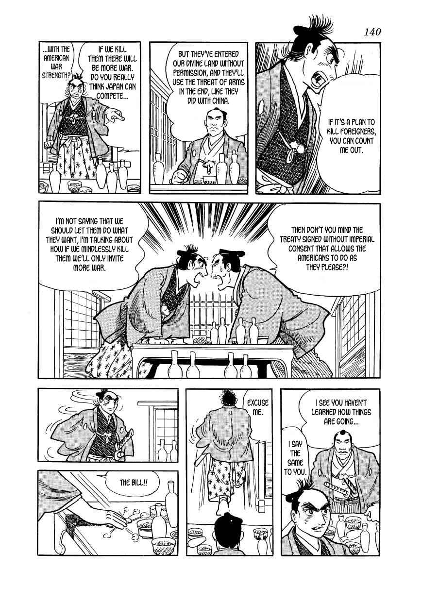 Page 18 Chapter 38 Hidamari no Ki