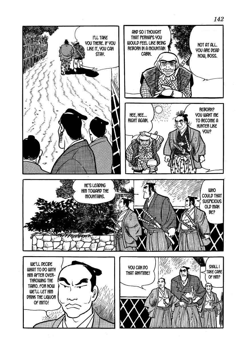 Page 20 Chapter 38 Hidamari no Ki