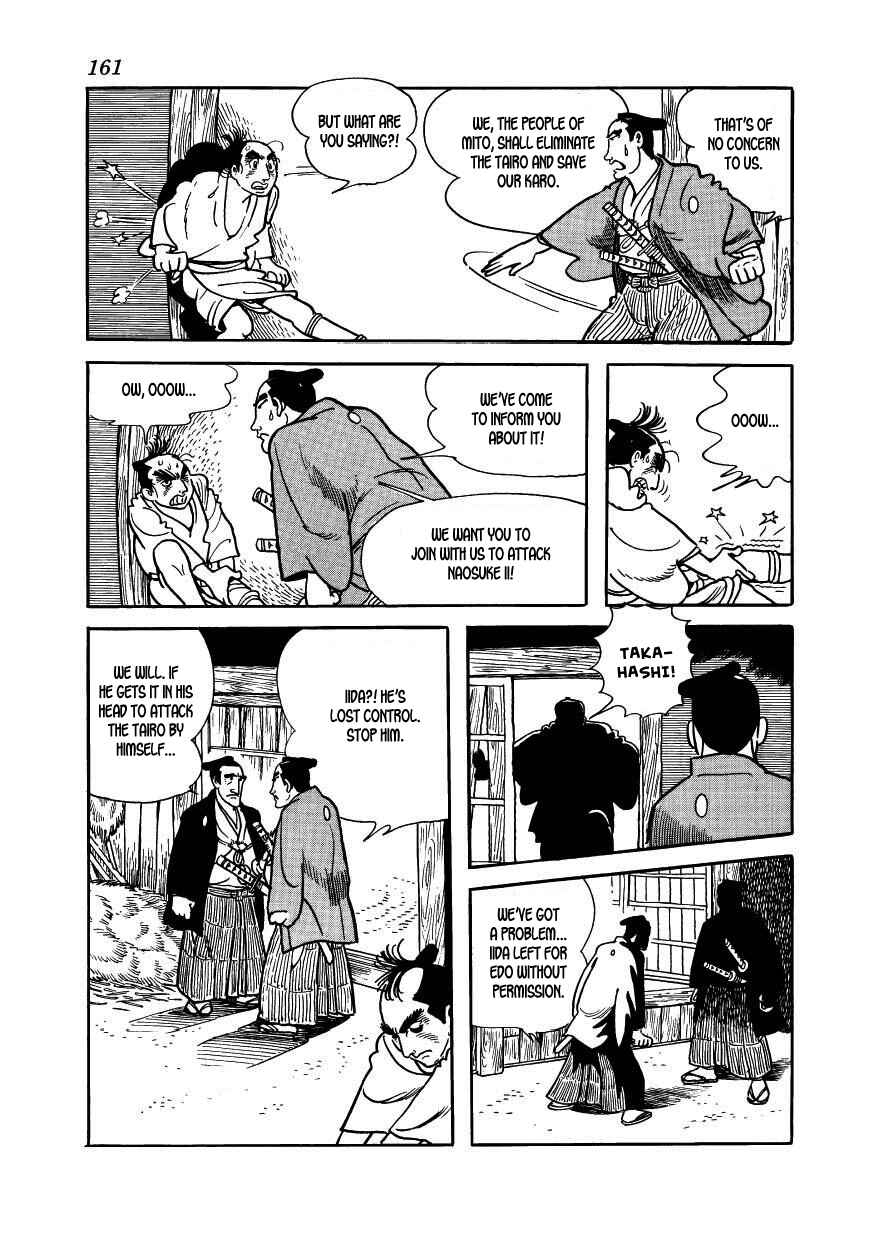 Page 39 Chapter 38 Hidamari no Ki