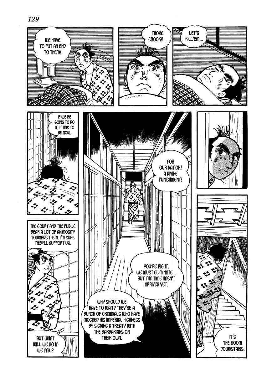 Page 7 Chapter 38 Hidamari no Ki