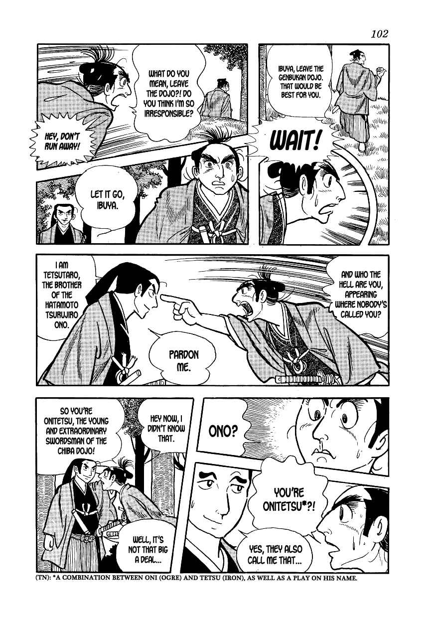 Page 16 Chapter 3 Hidamari no Ki