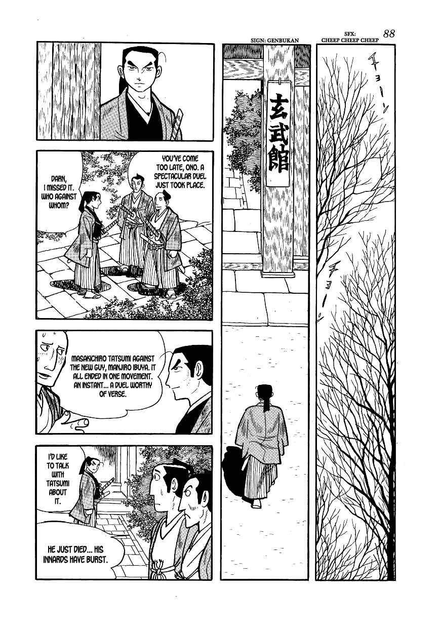 Page 2 Chapter 3 Hidamari no Ki