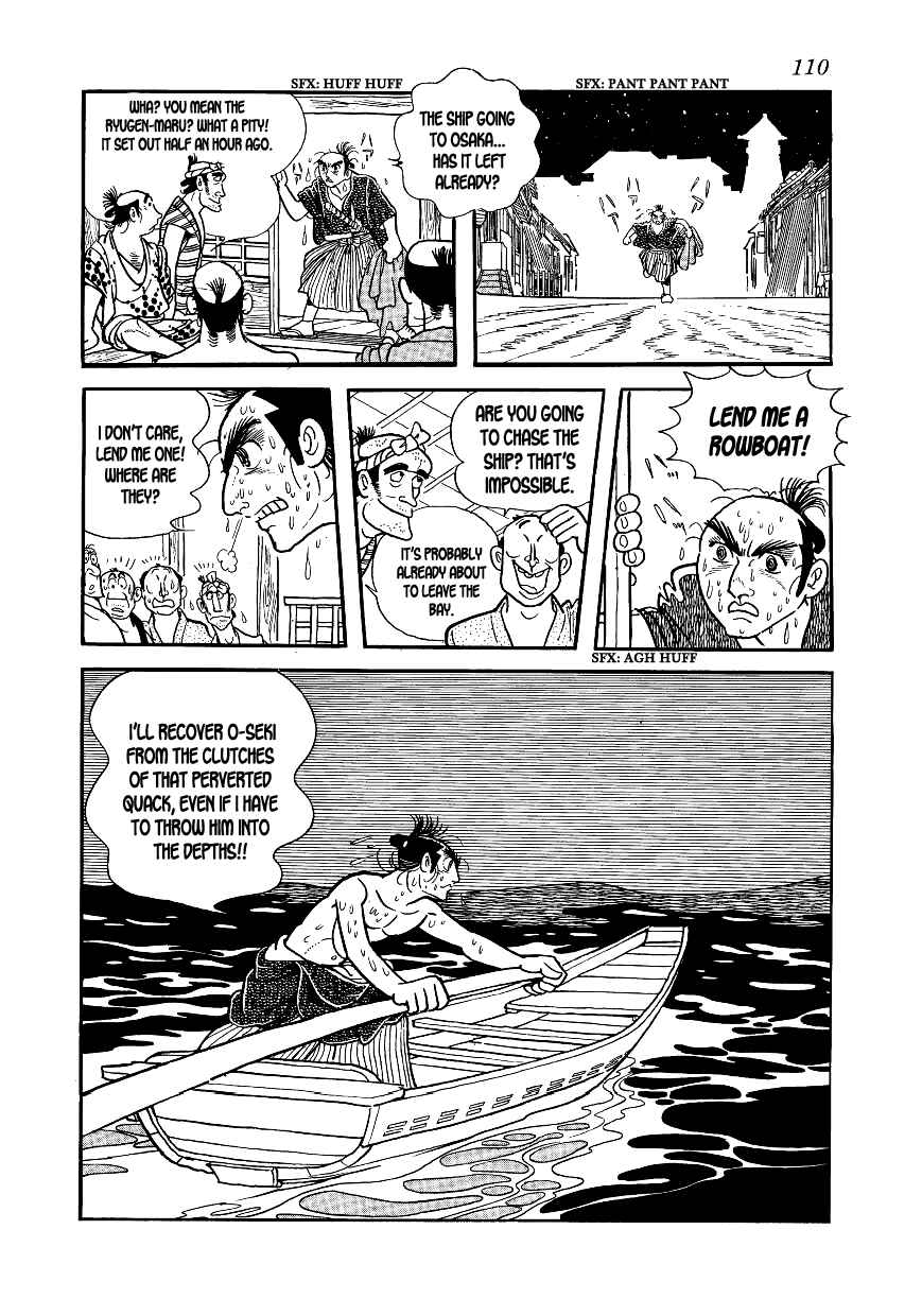Page 24 Chapter 3 Hidamari no Ki