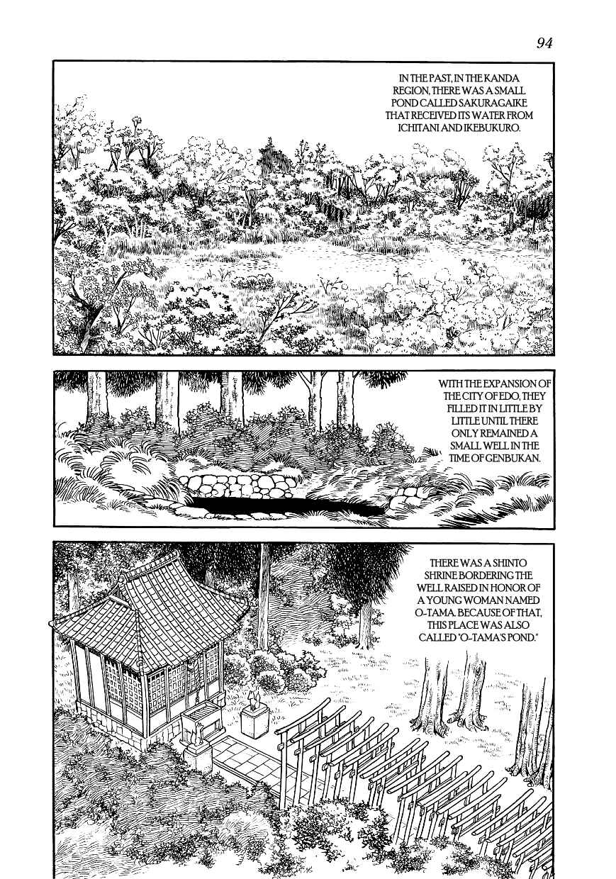 Page 8 Chapter 3 Hidamari no Ki