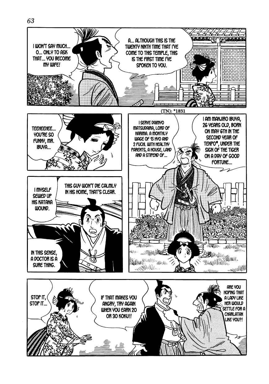 Page 11 Chapter 2 Hidamari no Ki