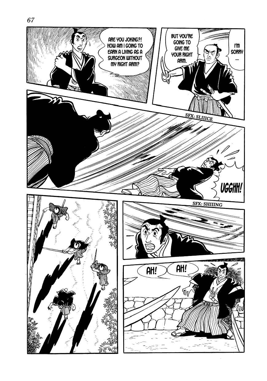 Page 15 Chapter 2 Hidamari no Ki