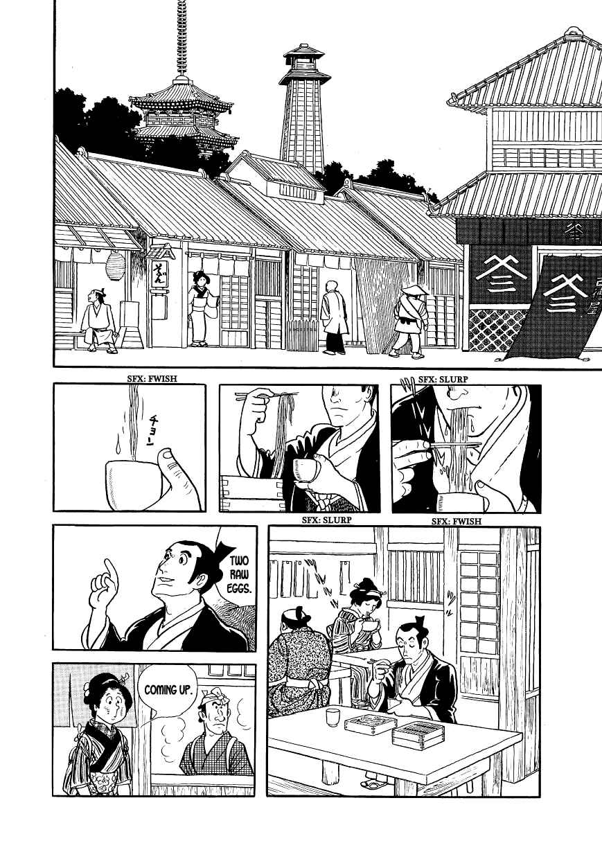 Page 2 Chapter 2 Hidamari no Ki