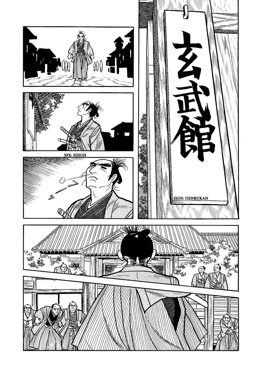 Page 20 Chapter 2 Hidamari no Ki
