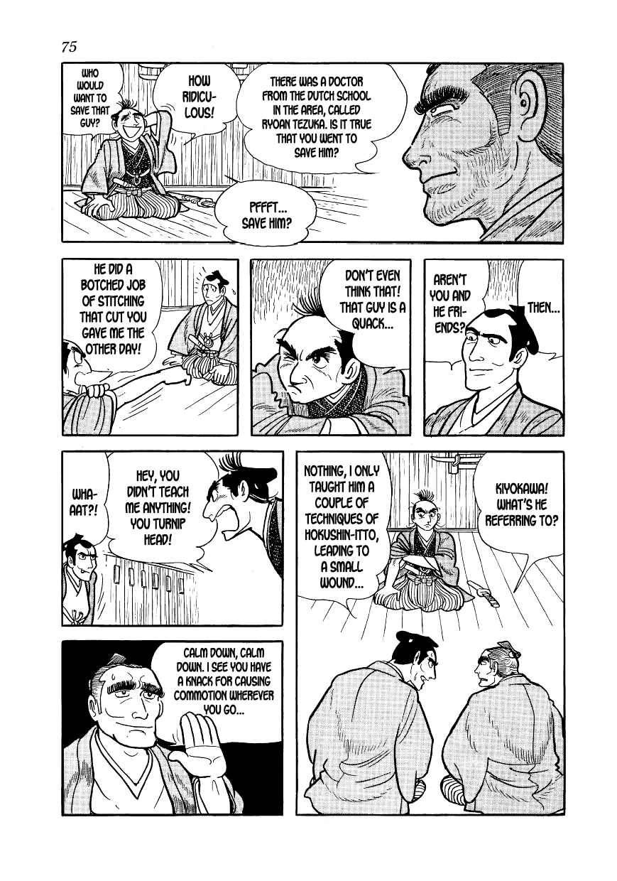 Page 23 Chapter 2 Hidamari no Ki