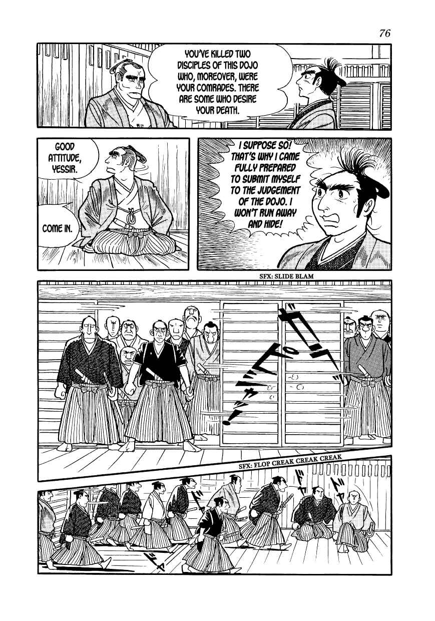 Page 24 Chapter 2 Hidamari no Ki