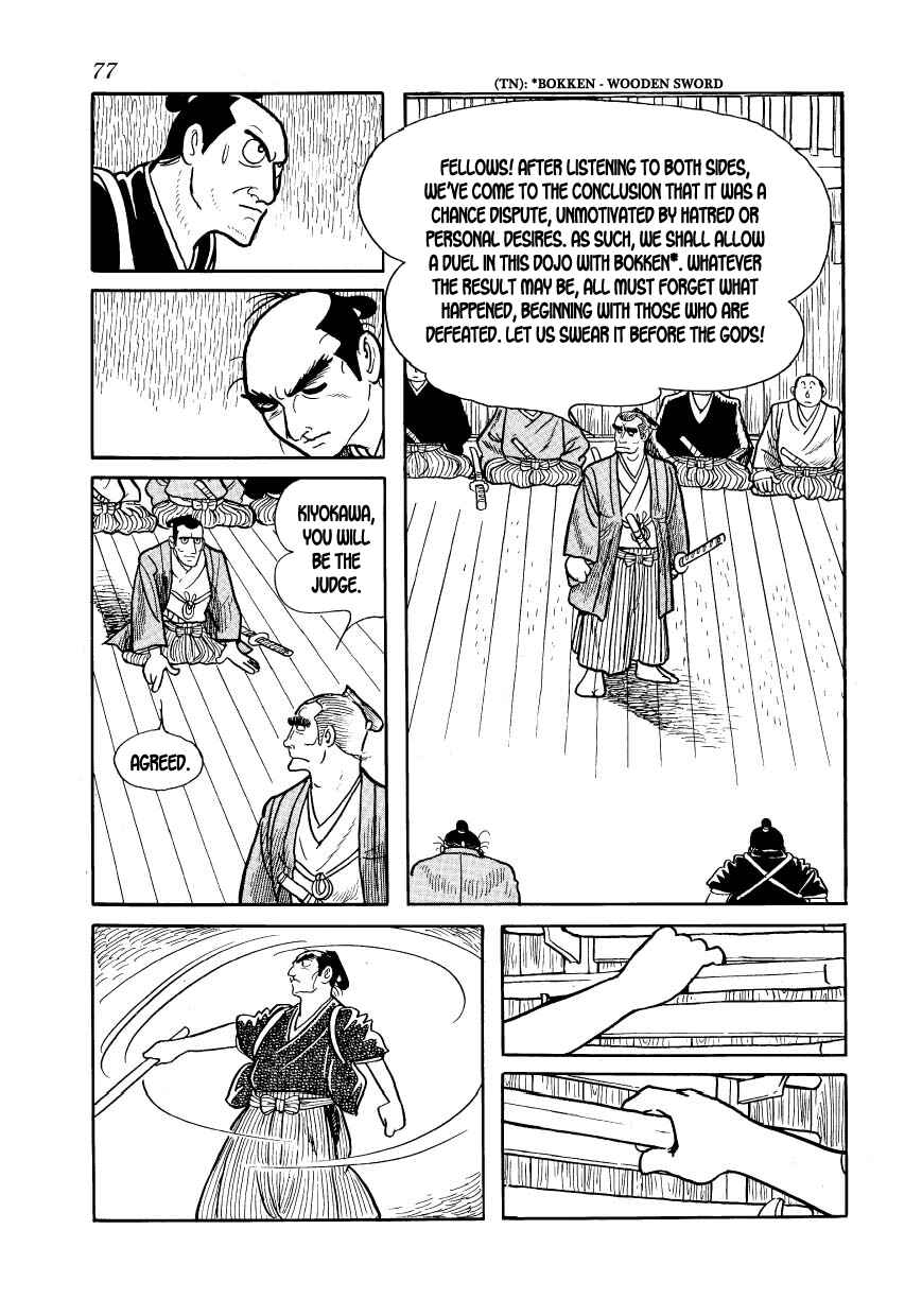 Page 25 Chapter 2 Hidamari no Ki