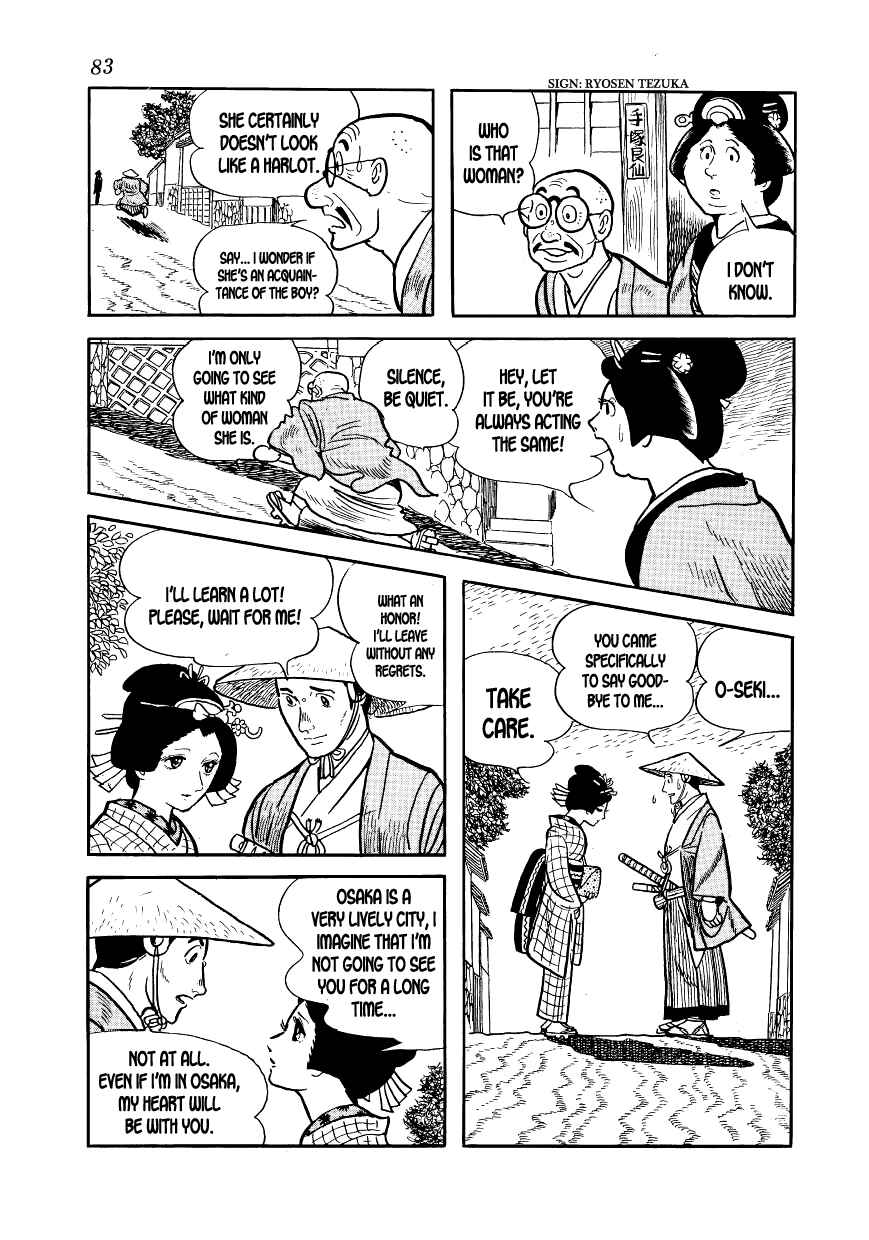 Page 31 Chapter 2 Hidamari no Ki