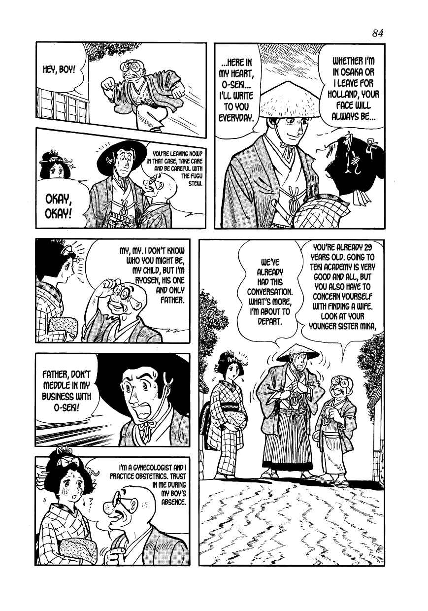 Page 32 Chapter 2 Hidamari no Ki