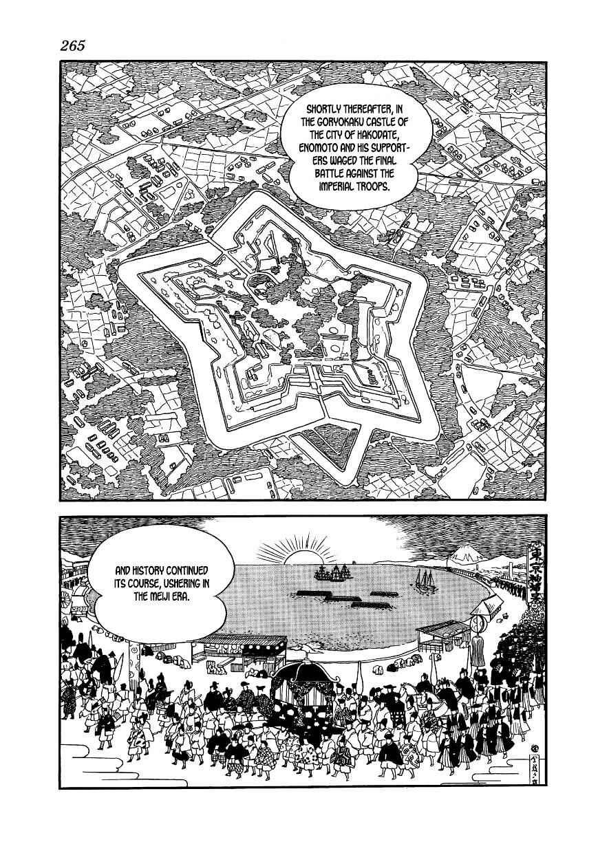 Page 3 Chapter 64 Hidamari no Ki