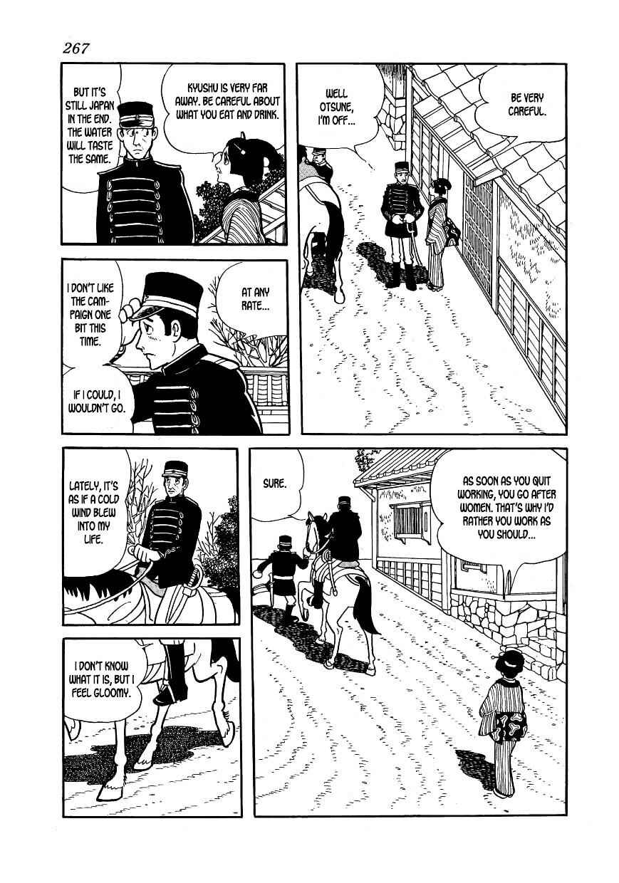 Page 5 Chapter 64 Hidamari no Ki