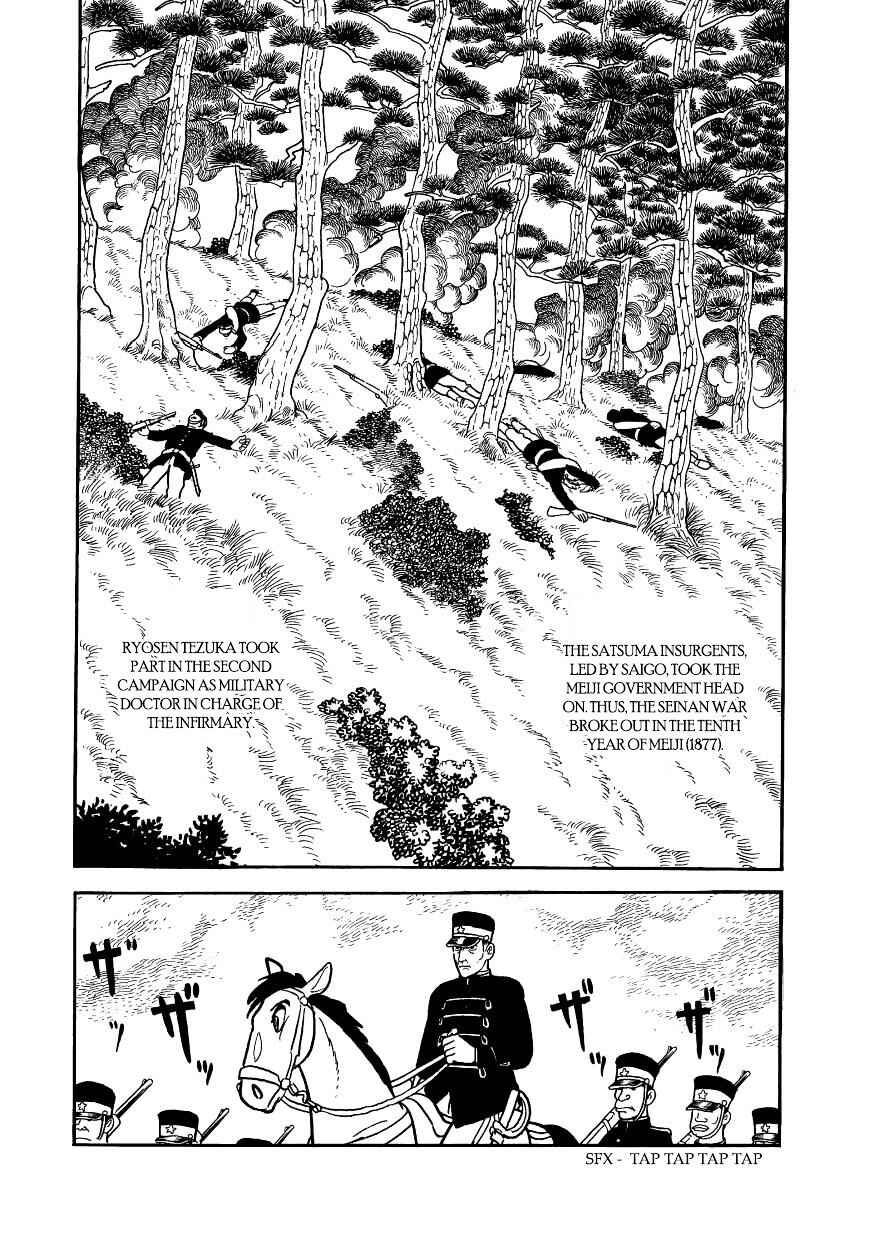 Page 6 Chapter 64 Hidamari no Ki