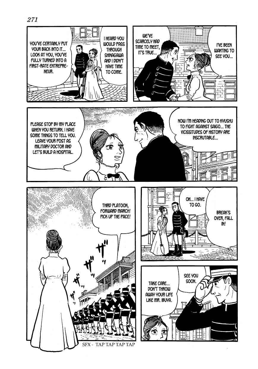 Page 9 Chapter 64 Hidamari no Ki