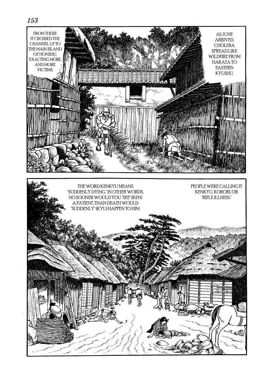 Page 17 Chapter 34 Hidamari no Ki