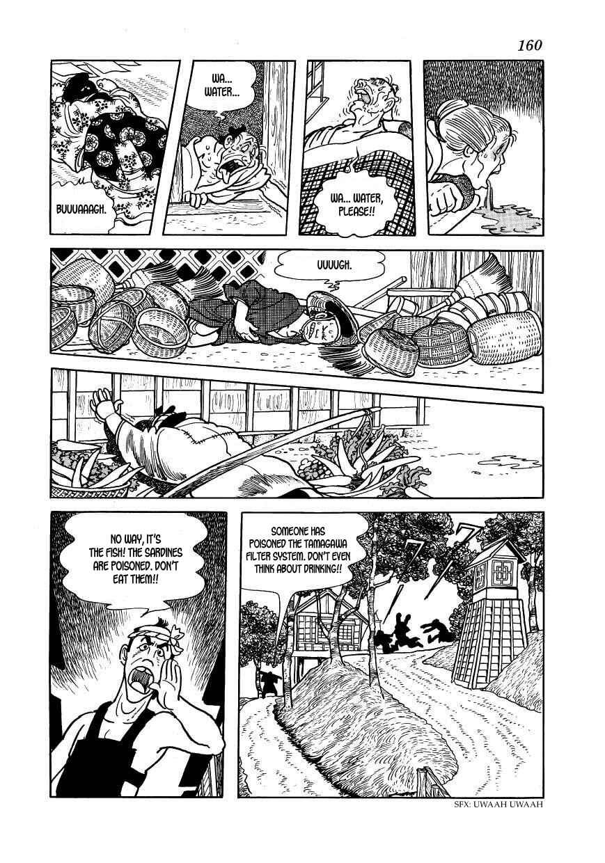 Page 24 Chapter 34 Hidamari no Ki