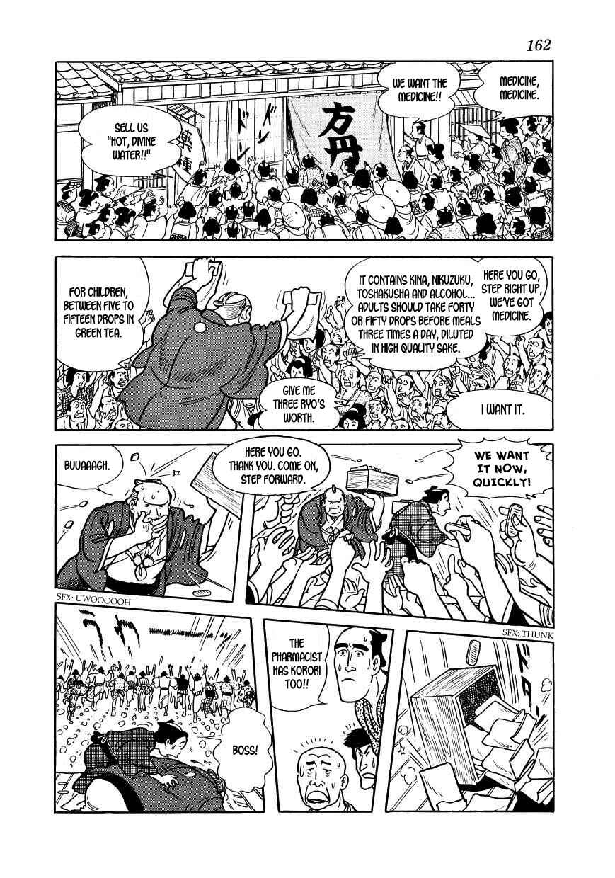 Page 26 Chapter 34 Hidamari no Ki