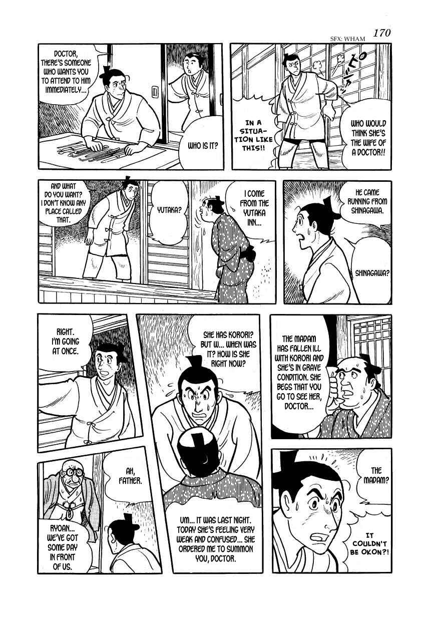 Page 34 Chapter 34 Hidamari no Ki