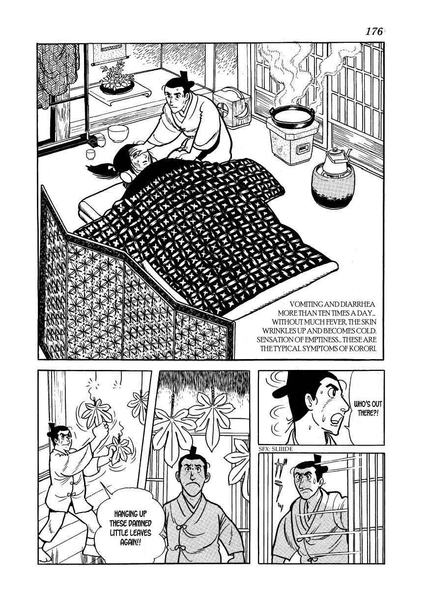 Page 40 Chapter 34 Hidamari no Ki