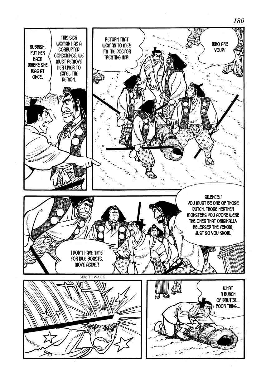 Page 44 Chapter 34 Hidamari no Ki
