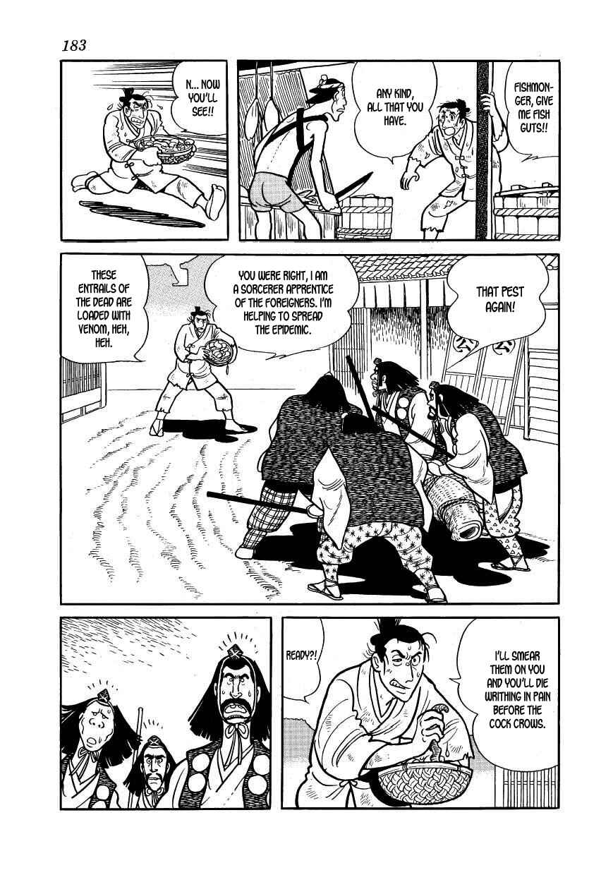 Page 47 Chapter 34 Hidamari no Ki