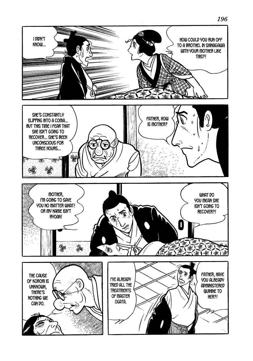 Page 60 Chapter 34 Hidamari no Ki
