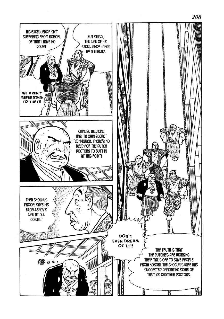 Page 72 Chapter 34 Hidamari no Ki