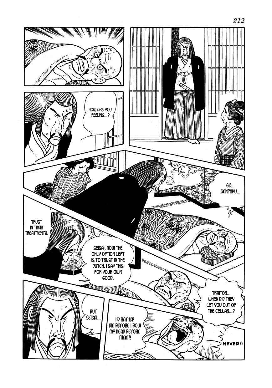 Page 76 Chapter 34 Hidamari no Ki