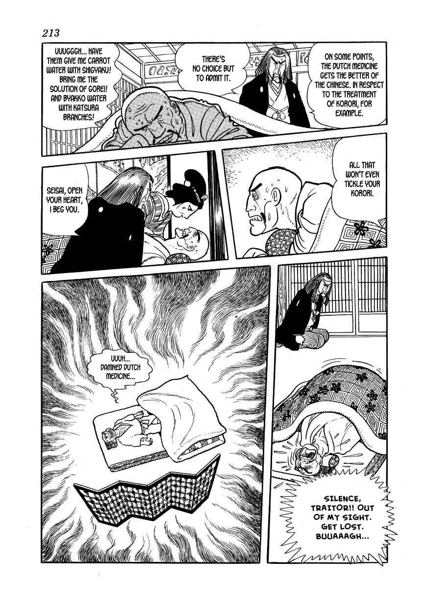 Page 77 Chapter 34 Hidamari no Ki