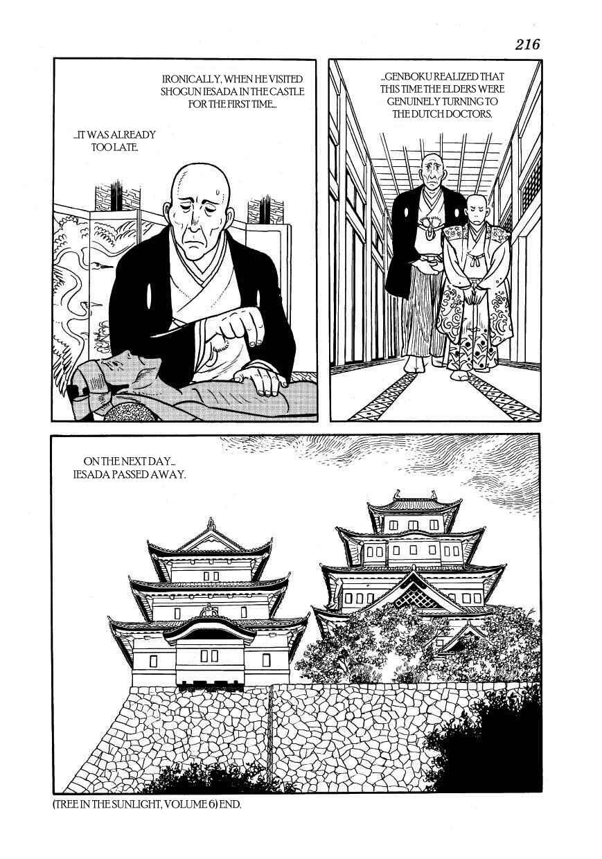 Page 80 Chapter 34 Hidamari no Ki