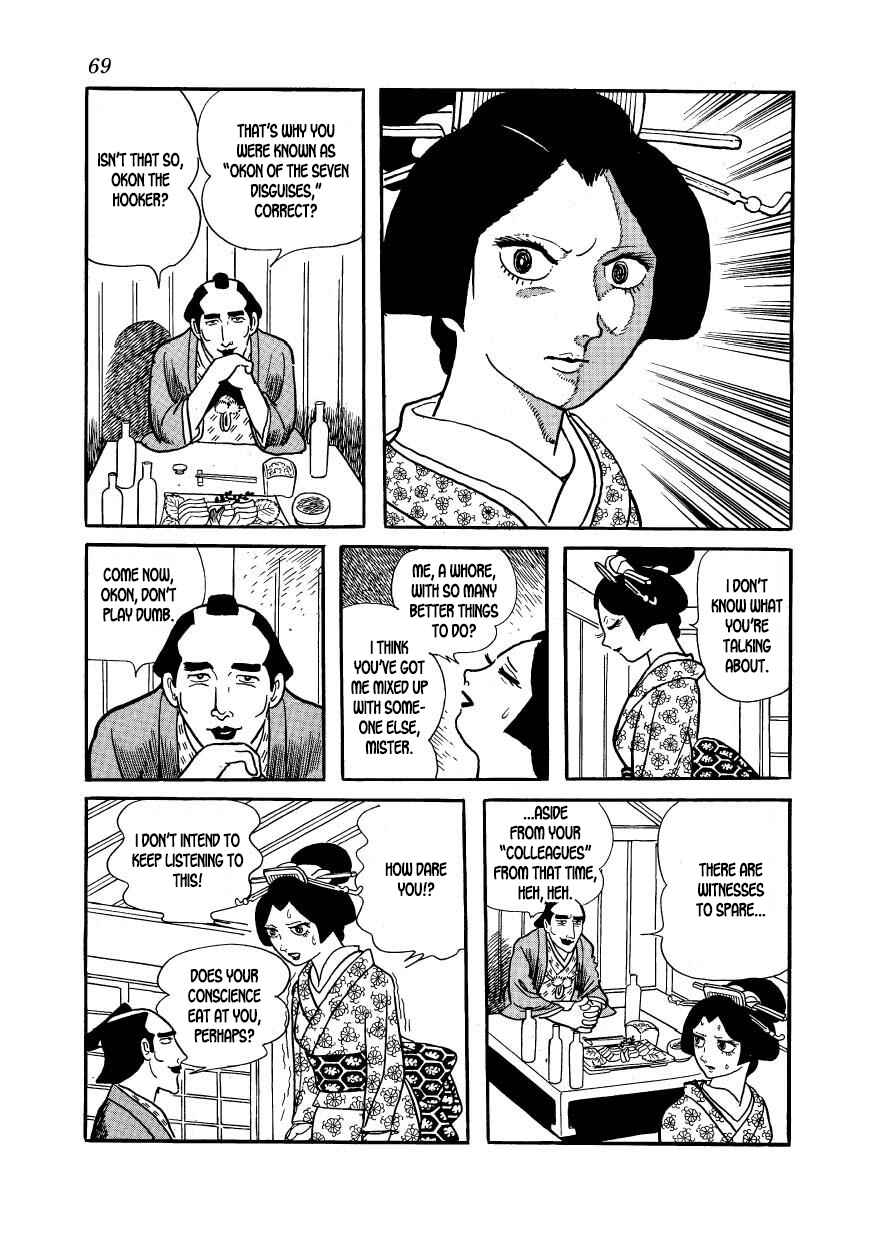 Page 11 Chapter 52 Hidamari no Ki
