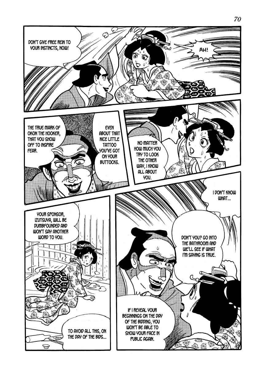 Page 12 Chapter 52 Hidamari no Ki