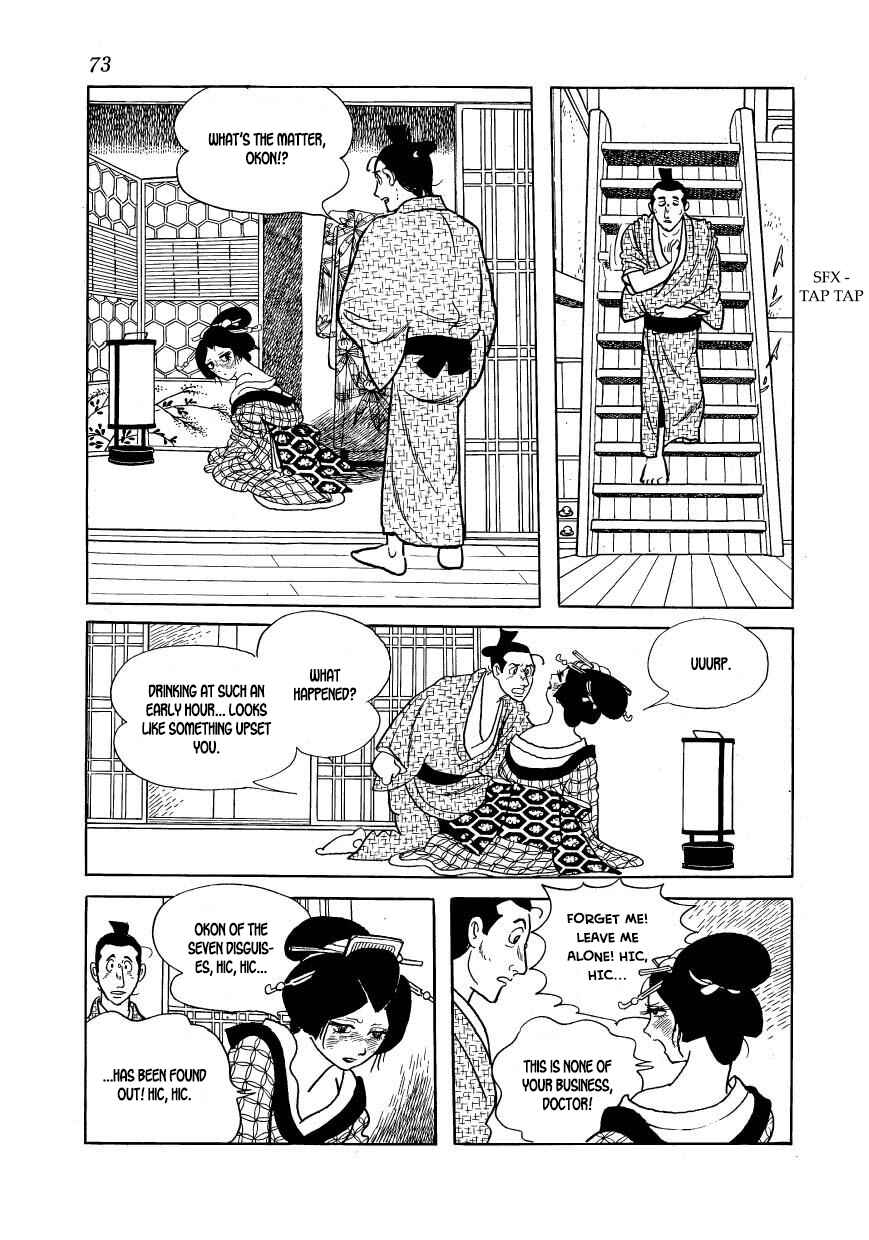 Page 15 Chapter 52 Hidamari no Ki