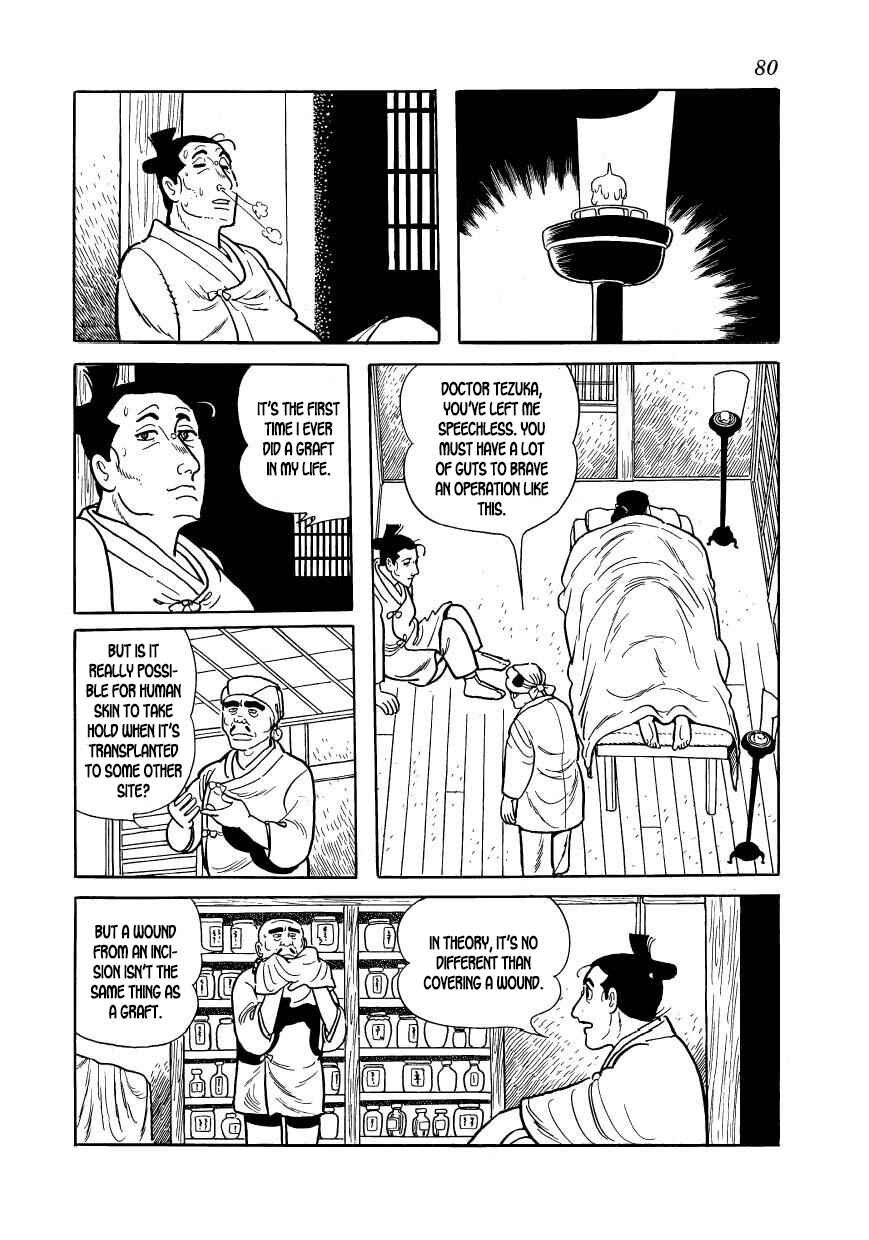 Page 22 Chapter 52 Hidamari no Ki