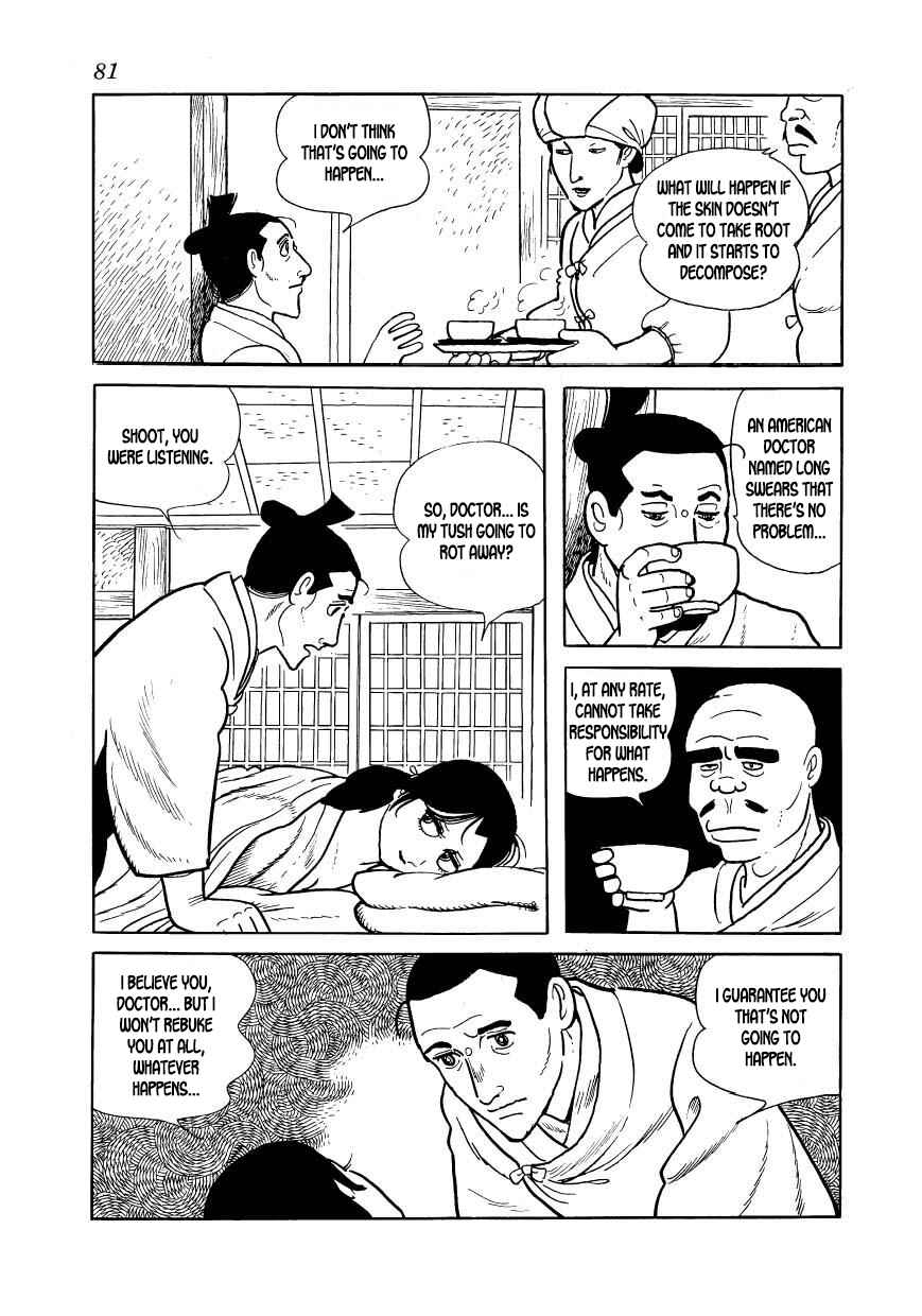 Page 23 Chapter 52 Hidamari no Ki