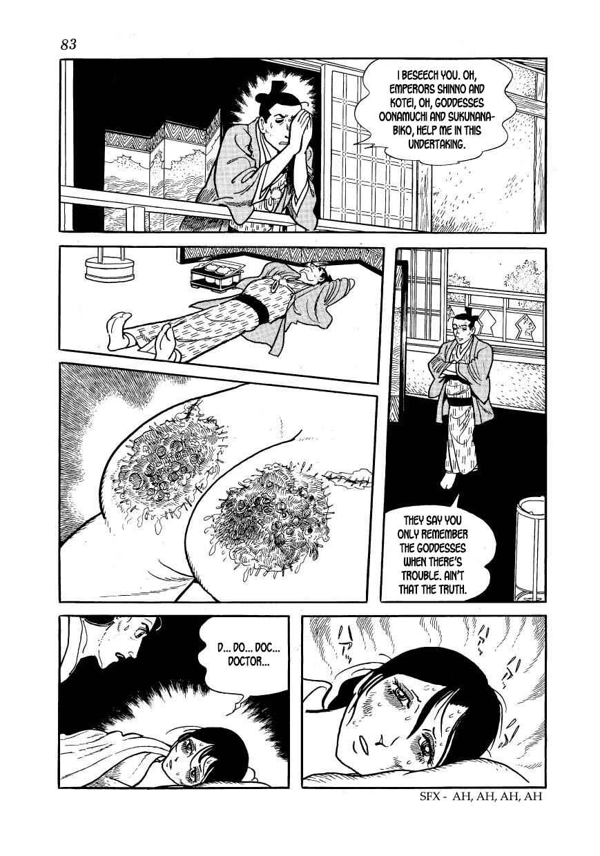 Page 25 Chapter 52 Hidamari no Ki